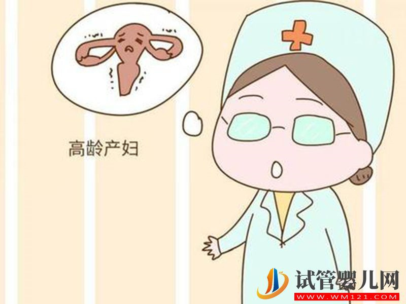 绝经快5个多月还可以通过试管怀二胎吗?(图2) 绝经快5个多月还可以通过试管怀二胎吗?(图2)