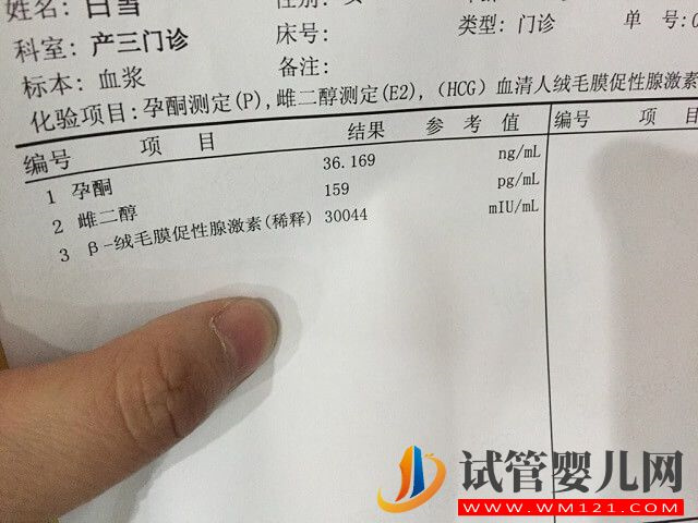 试管取卵前体内雌二醇激素数值低怎么办？(图1)