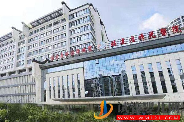 福州不孕不育医院大全，看过排行榜便知哪家好(图2)
