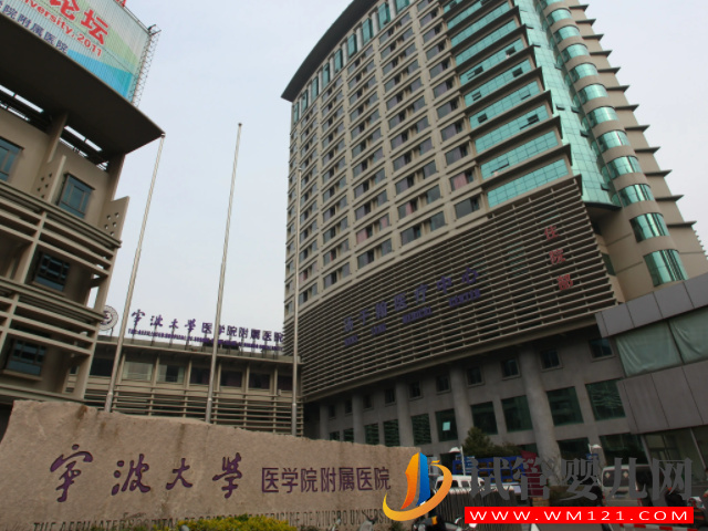 宁波热门孕前检查医院推荐，看完就知道怎么选择好(图3)