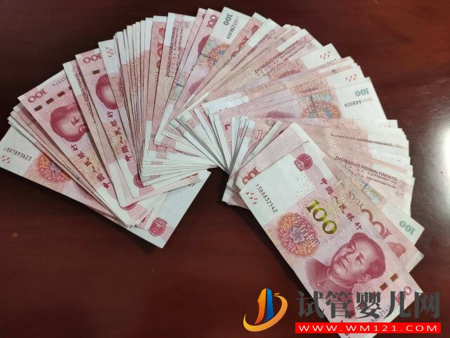 在济宁做一次供卵试管大概需要准备多少钱?(图1) 在济宁做一次供卵试管大概需要准备多少钱?(图1)