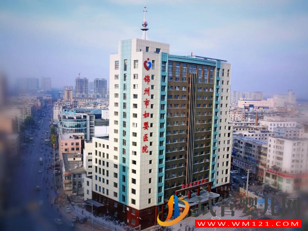 锦州供卵试管医院大全，当地4家助孕机构排名(图2)