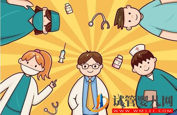 试管婴儿前期检查项目报告你看的懂吗?看完就会了(图1) 试管婴儿前期检查项目报告你看的懂吗?看完就会了(图1)