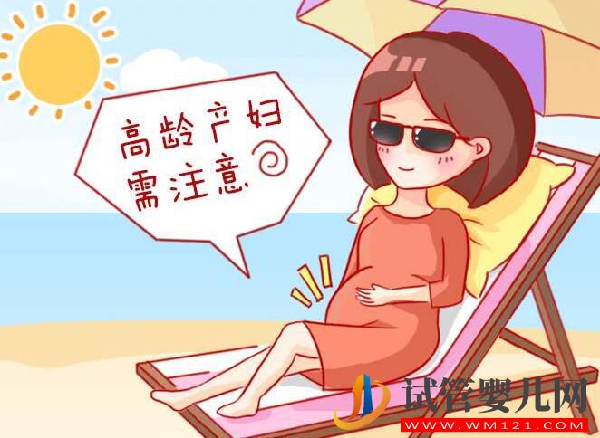 高龄孕妇怀孕期间饮食禁忌介绍 应该吃那些食物(图2) 高龄孕妇怀孕期间饮食禁忌介绍 应该吃那些食物(图2)