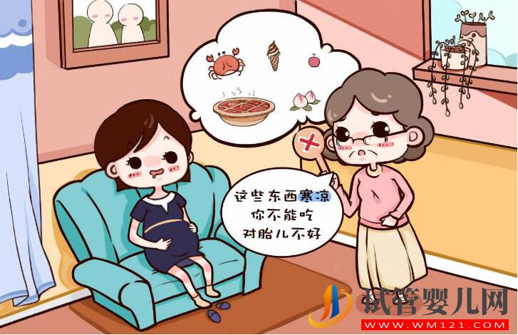 高龄孕妇怀孕期间饮食禁忌介绍 应该吃那些食物(图3) 高龄孕妇怀孕期间饮食禁忌介绍 应该吃那些食物(图3)