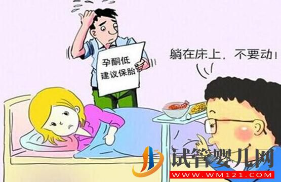 孕酮低就代表着需要保胎吗?孕酮、HCG与保胎的关系你了解吗?(图1) 孕酮低就代表着需要保胎吗?孕酮、HCG与保胎的关系你了解吗?(图1)
