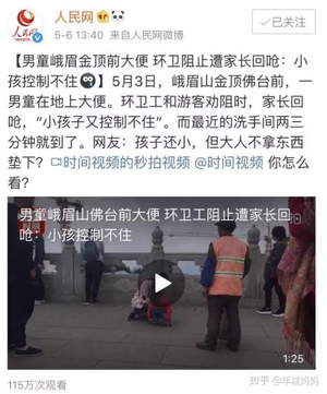 听说纸尿裤影响生育功能?开裆裤和纸尿裤,孩子到底穿哪个好?(图3) 听说纸尿裤影响生育功能?开裆裤和纸尿裤,孩子到底穿哪个好?(图3)