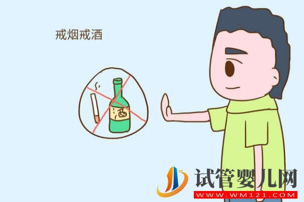 男性备孕期间,该干什么 不该干什么(图2) 男性备孕期间,该干什么 不该干什么(图2)