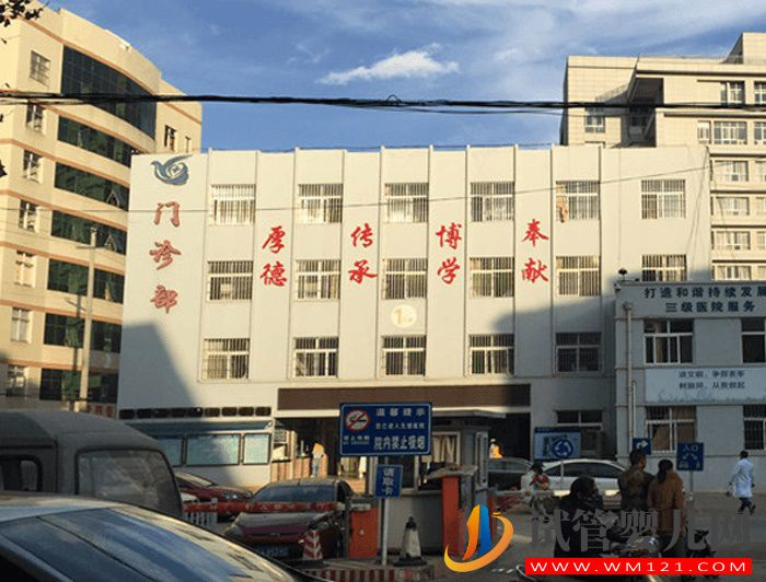 昆明妇幼保健院试管婴儿多少钱?(图3) 昆明妇幼保健院试管婴儿多少钱?(图3)