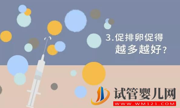 试管婴儿的“八个问题”你能回答对几个(图3) 康定试管婴儿的“八个问题”你能回答对几个(图3)