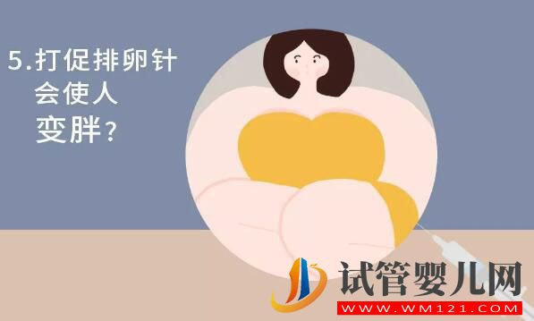 试管婴儿的“八个问题”你能回答对几个(图5) 康定试管婴儿的“八个问题”你能回答对几个(图5)