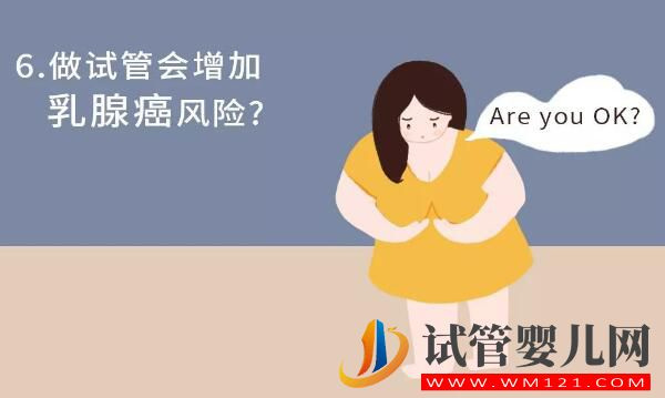 试管婴儿的“八个问题”你能回答对几个(图6) 康定试管婴儿的“八个问题”你能回答对几个(图6)