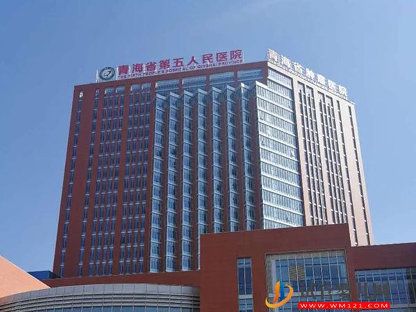 西宁子宫内膜异位症治疗医院(图2)