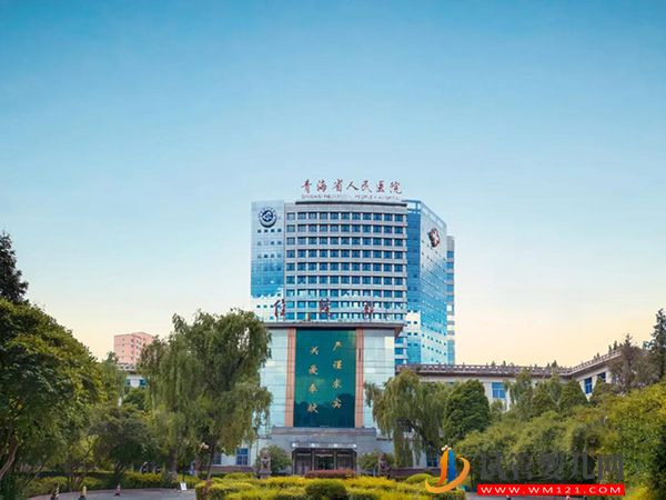 西宁子宫内膜异位症治疗医院(图5)