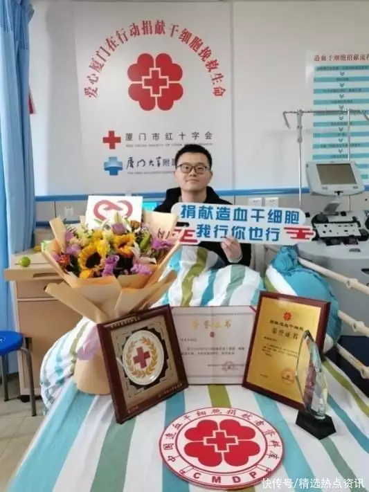 大力弘扬雷锋精神 厦门理工学院“三代”师生接力捐献造血干细胞(图1) 大力弘扬雷锋精神 厦门理工学院“三代”师生接力捐献造血干细胞(图1)