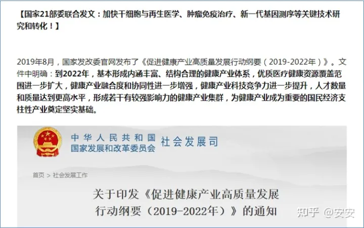 干细胞是什么?(图3) 干细胞是什么?(图3)