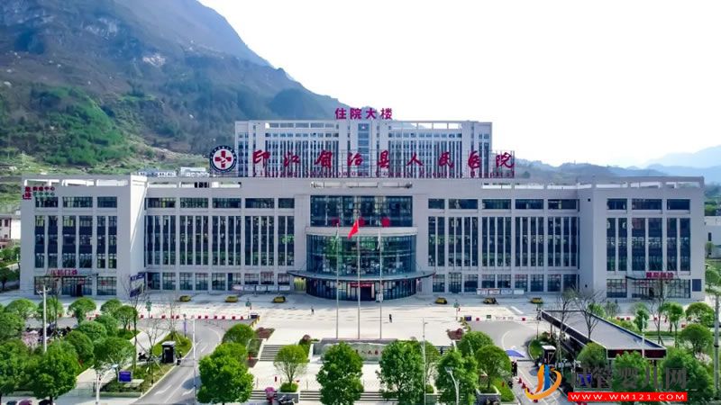 印江县人民医院能做试管婴儿吗? 印江县人民医院能做试管婴儿吗?(图1)