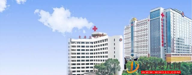 果洛有没有做二代试管婴儿的医院？(图2)