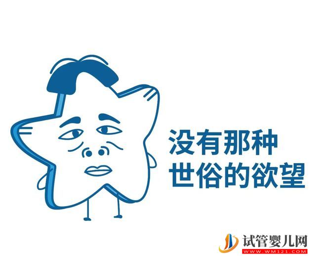 床就“熄火”,是不爱了还是性冷淡?华西医生揭秘真相(图3) 床就“熄火”,是不爱了还是性冷淡?华西医生揭秘真相(图3)