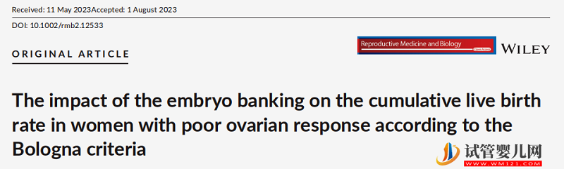 11.jpg 试管中这个决策做对,可提高12%活产率(图1)