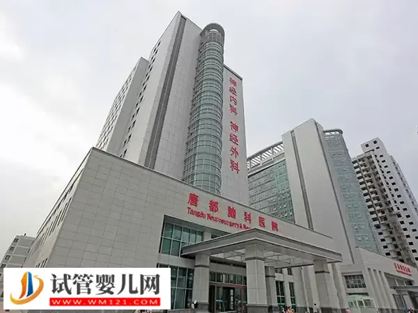 陕西试管成功率高的医院有哪些(图1)