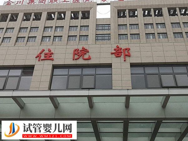 六安市中医院人工授精专家推荐，这两位经验丰富、成功率高(图1)