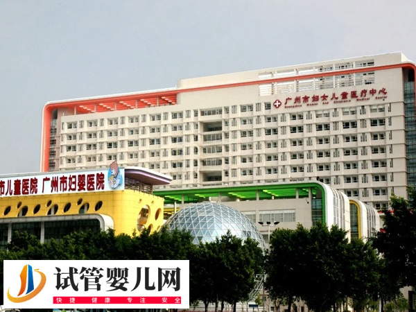选择广州做试管还是武汉好(图1)