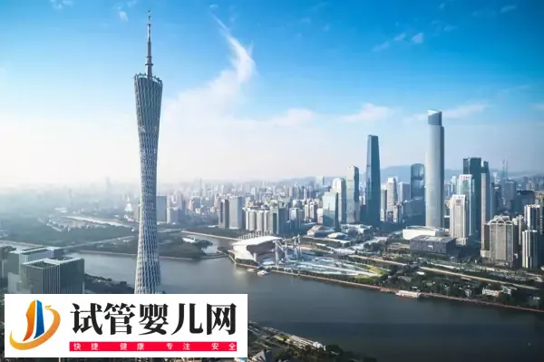 选择广州做试管还是武汉好(图3)