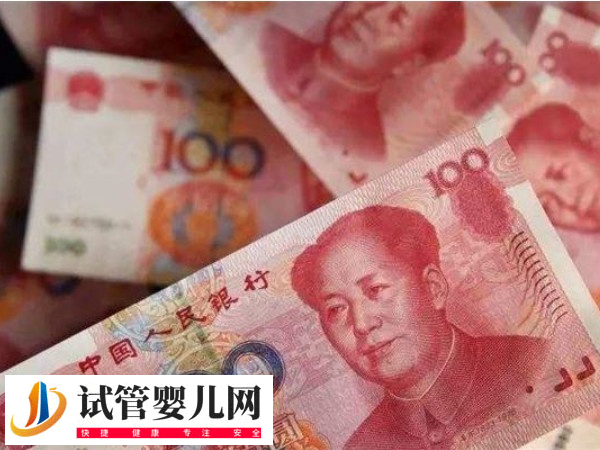 惠民保能都报销天津试管费用(图1)