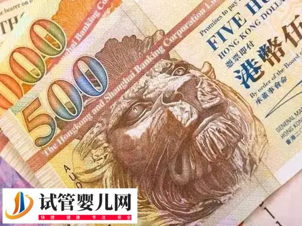 前往北京做试管还是天津比较好(图3)
