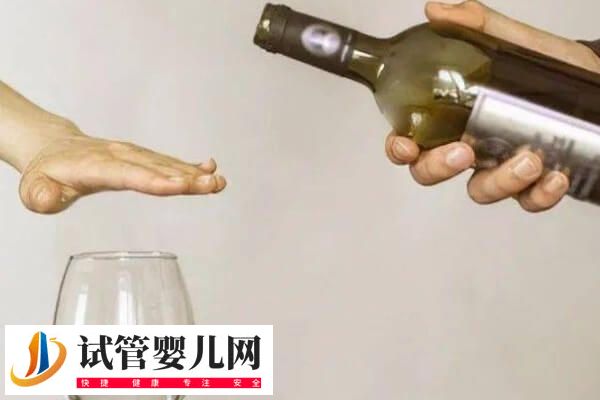 试管期间怎么调理身体(图1)