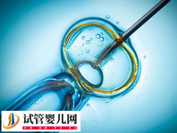 长沙第三代试管婴儿费用大概多少(图2)