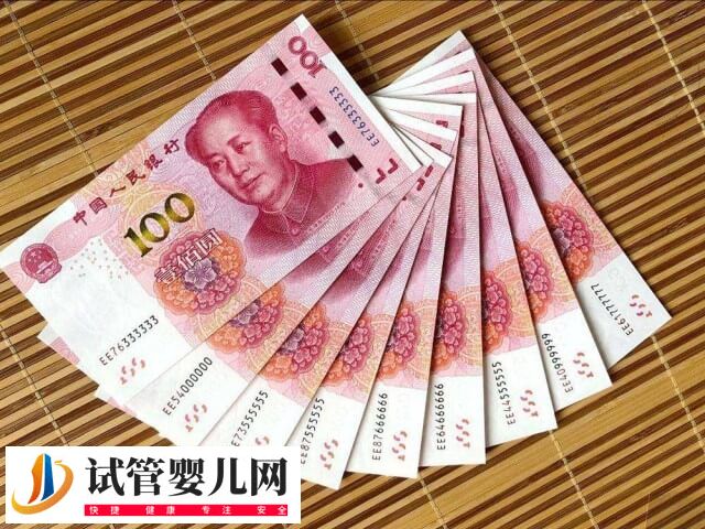 长沙第三代试管婴儿费用大概多少(图1)