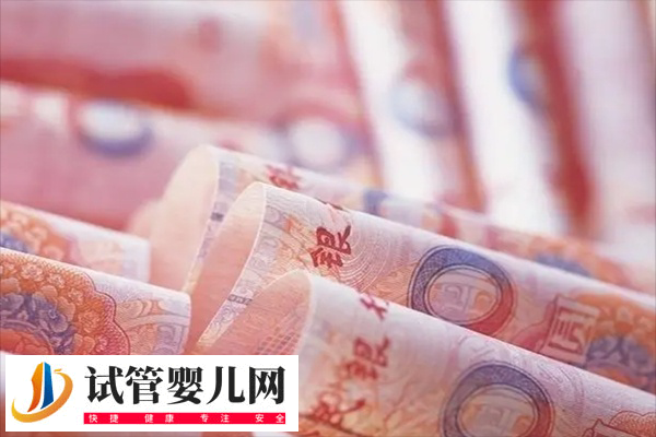 前往徐州四院做试管的费用多少(图1)