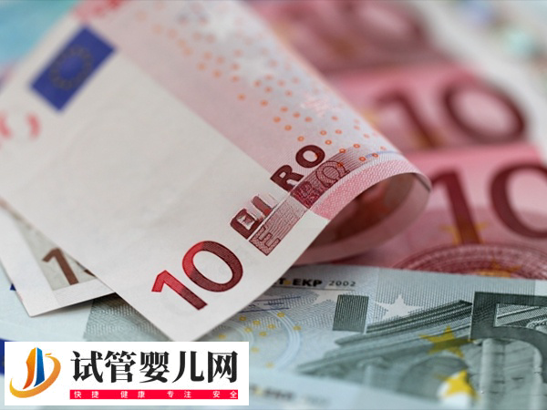 宜宾二医院试管多少钱(图1)