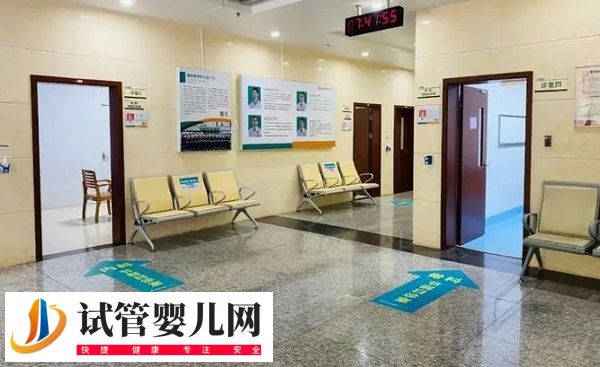 三亚三代试管医院有哪些(图2)