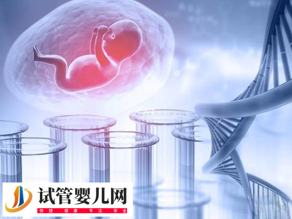 香港试管婴儿技术如何(图1)