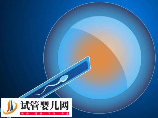攀枝花试管医院哪家好(图1)