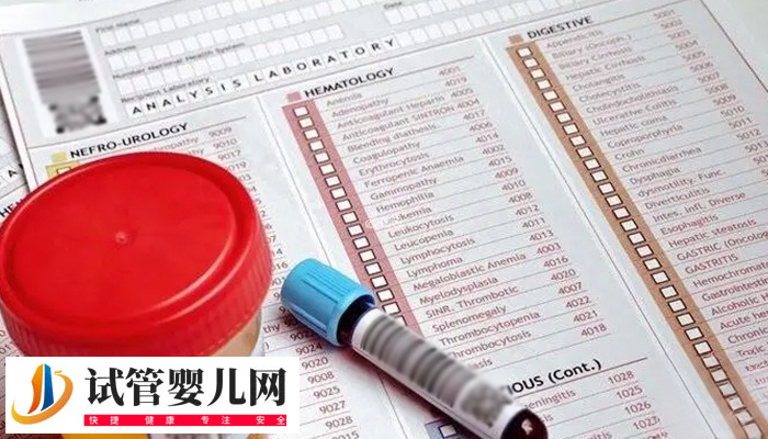 上海做试管婴儿要多少钱一次？试管费用攻略(图2)