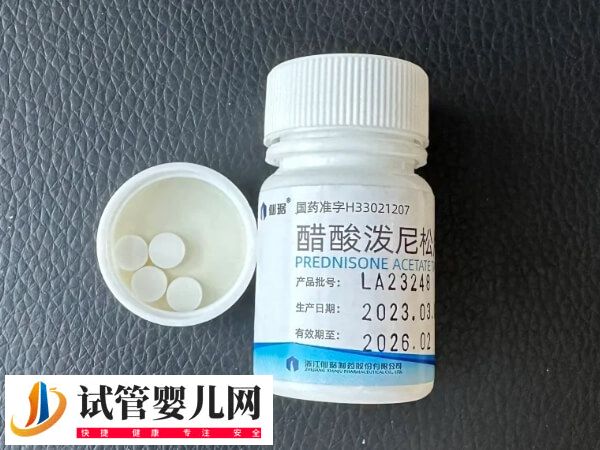 试管后吃强的松起什么作用(图1)