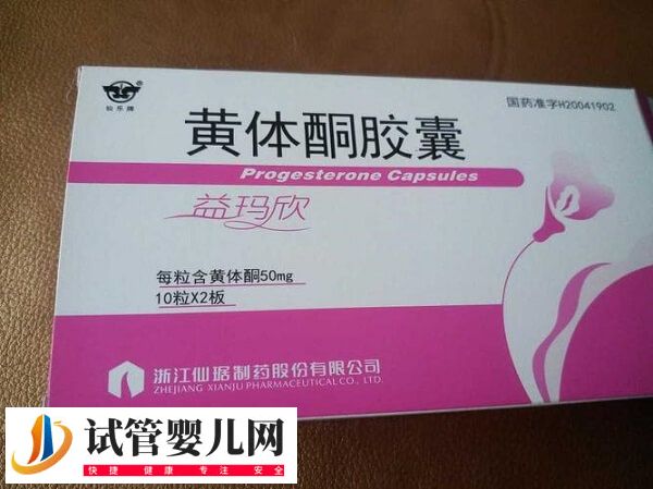 试管婴儿移植后怎样保胎
