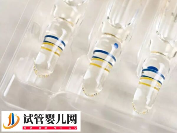降调期间有妇科炎症怎么办
