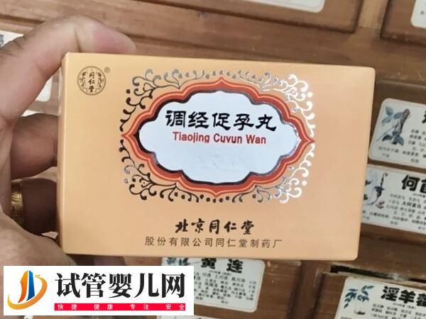 胚胎着床期吃调经助孕胶囊好不好