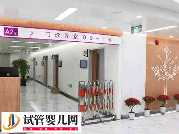 北京朝阳医院试管费用能不能报销(图1)