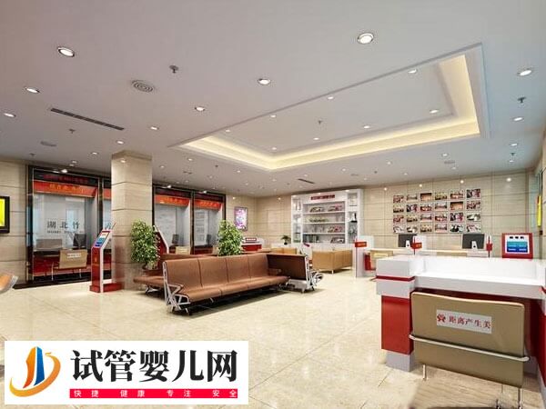 北京朝阳医院试管费用能不能报销(图2)
