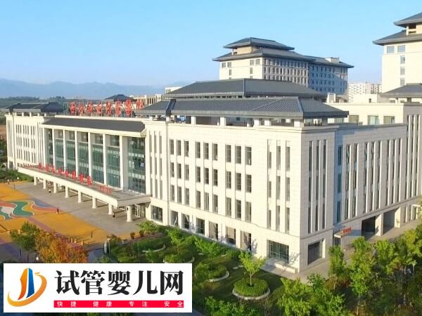 西安西北妇幼医院做试管怎么样(图1)