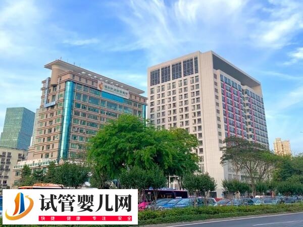 深圳三代试管的医院有哪些(图1)