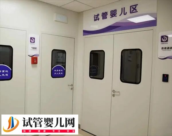 泰国试管婴儿包成功可不可信(图2)