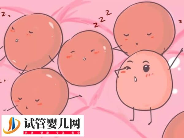 试管促排方案都适合哪些人(图2)