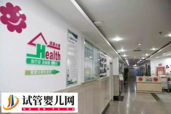 长春妇产医院试管婴儿费用多少(图1)